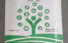 生物有机肥