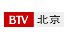 北京电视台专题时段广告代理