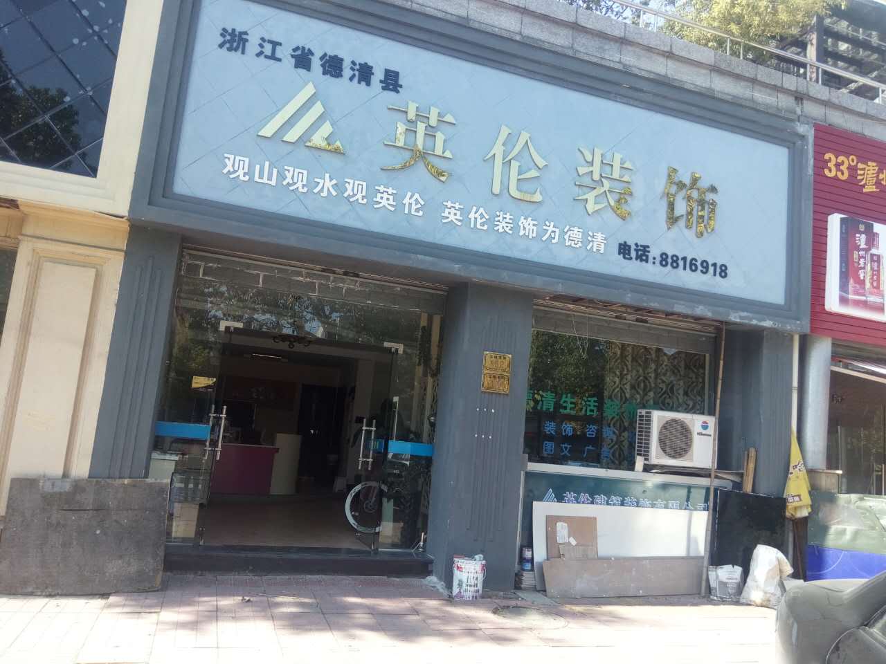 方利