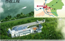 广州市西江引水工程（90亿元）