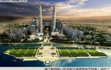 珠江新城核心区地下空间（36亿）