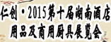 2015ʮһϾƵƷóչƸϢ