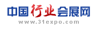中国行业会展网招聘信息