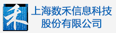 上海数禾信息科技股份有限公司招聘信息
