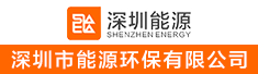 深圳市能源�h保有限公司招聘信息