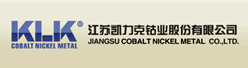 江苏凯力克钴业股份有限公司招聘信息