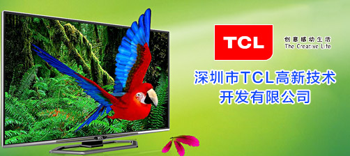 TCL¼޹˾