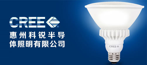 一览LED英才网---中国LED行业人才招聘求职首