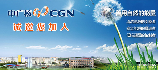 网-中国最大最权威的天然气和燃气行业人才求