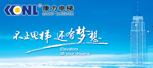 一览电梯英才网--电梯人才网,电梯英才网是中国