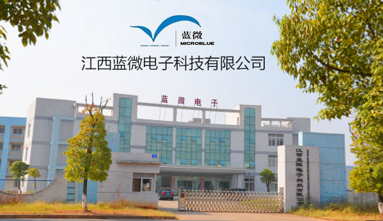 江西蓝微电子科技有限公司招聘信息