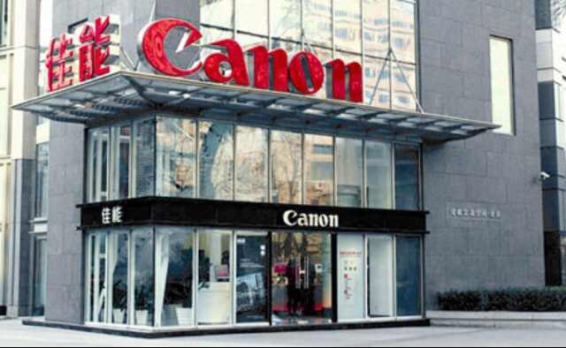 佳能公司市值_百度公司市值_国内市值最高的公司