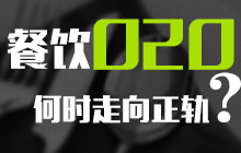 O2Oʱ죿