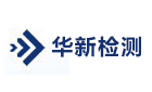 杭州華新檢測技術股份有限公司最新招聘信息