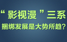 ��Ӱҕ������ϵ�����l(f��)չ�Ǵ��(sh��)��څ��