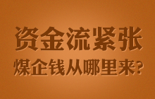 �Y�����o�� ú���X���������