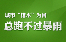 ���С���ˮ����ο��ܲ��^����