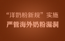 �����̷���Ҏ(gu��)����ʩ����(y��n)�ܺ����̷�©��