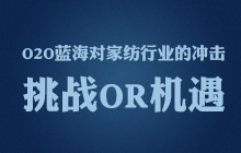 O2O�{(l��n)����(du��)�Ҽ��ИI(y��)�ě_��������(zh��n)OR�C(j��)��