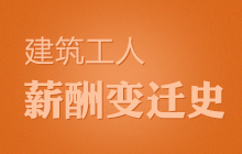 ʮ�꣬��30Ԫ��300Ԫ�Ľ�������н��׃�wʷ