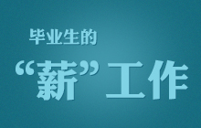 ���I(y��)���ġ�н������