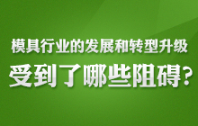 ģ���ИI(y��)�İl(f��)չ���D(zhu��n)�������ܵ�����Щ��K��