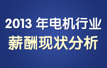 2013��늙C�ИI(y��)н��F(xi��n)�����