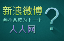 ����΢���������ɞ���һ�����˾W��