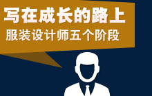 ���ڳ��L��·�ϡ������b�O(sh��)Ӌ���傀�A��