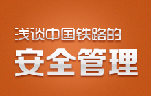 �\Մ�Ї�(gu��)�F·�İ�ȫ����