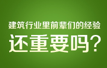 �����ИI(y��)��ǰ݅���Ľ�(j��ng)�(y��n)߀��Ҫ����