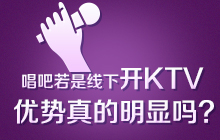 �������Ǿ����_KTV��(y��u)��������@��