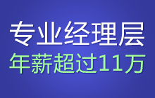 ��(zhu��n)�I(y��)��(j��ng)�����н���^(gu��)11�f(w��n)