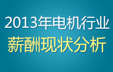 2013��늙C(j��)�ИI(y��)н��F(xi��n)�����