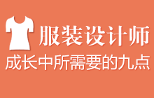 ���b�O(sh��)Ӌ�����L������Ҫ�ľ��c