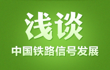 �\Մ�Ї��F·��̖�l(f��)չ