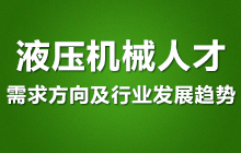 Һ���C(j��)е�˲��������ИI(y��)�l(f��)չڅ��