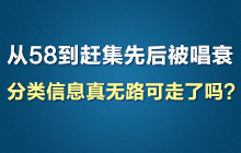 58ϼȺ󱻳˥Ϣ·