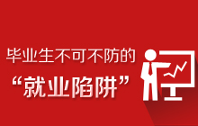 ���I(y��)�����ɲ����ġ��͘I(y��)���塱