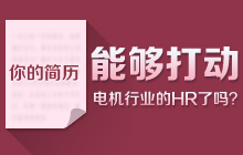 ��ĺ�(ji��n)�v���܉���(d��ng)늙C(j��)�ИI(y��)��HR�ˆ᣿