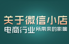 �P(gu��n)��΢��С�ꌦ(du��)����ИI(y��)������(l��i)��Ӱ�