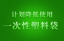 Ӌ(j��)������ʹ��һ�������ϴ����Ї�(gu��)�Ƿ���������