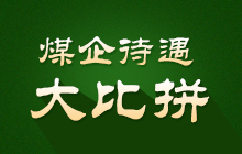 ú��������ƴ��һ��