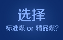 �x���(bi��o)��(zh��n)úor��Ʒú��