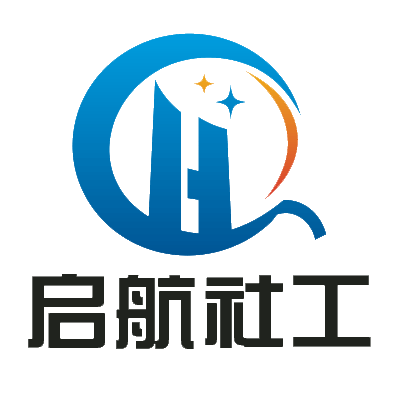 晋江市启航社工服务中心最新招聘信息