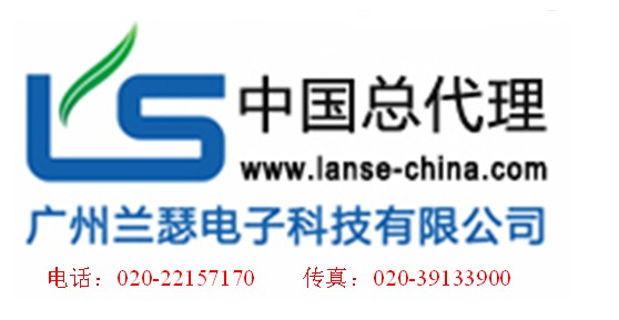 广州兰瑟电子科技有限公司最新招聘信息
