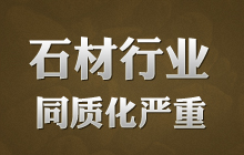 ʯ���ИI(y��)ͬ�|(zh��)����(y��n)��