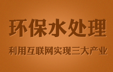 �h(hu��n)��ˮ̎�����û�(li��n)�W(w��ng)��(sh��)�F(xi��n)����a(ch��n)�I(y��)