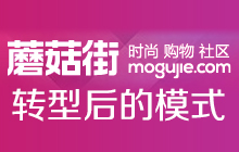 Ģ�����D(zhu��n)�ͺ��ģʽ