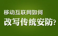 �Ƅ�(d��ng)��(li��n)�W(w��ng)��θČ����y(t��ng)����?